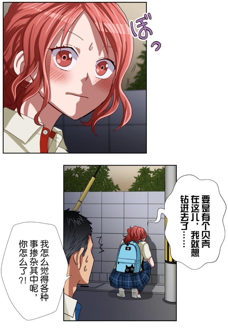 《浪漫杀手》漫画最新章节第27话免费下拉式在线观看章节第【21】张图片