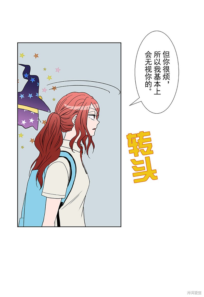 《浪漫杀手》漫画最新章节第1话免费下拉式在线观看章节第【84】张图片