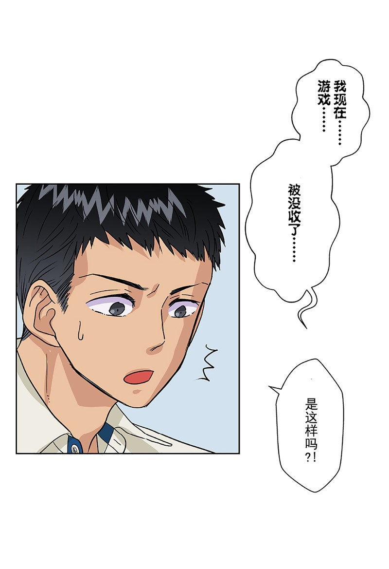 《浪漫杀手》漫画最新章节第10话免费下拉式在线观看章节第【62】张图片