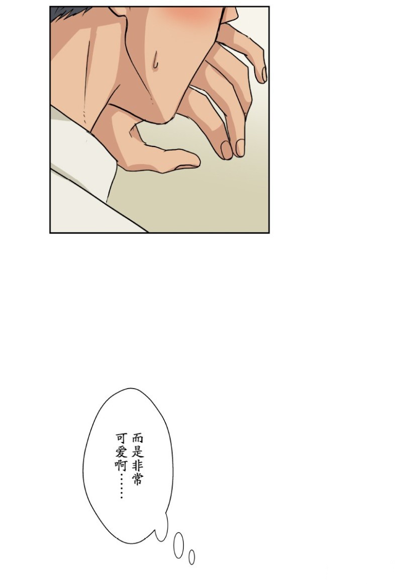 《浪漫杀手》漫画最新章节第11话免费下拉式在线观看章节第【34】张图片