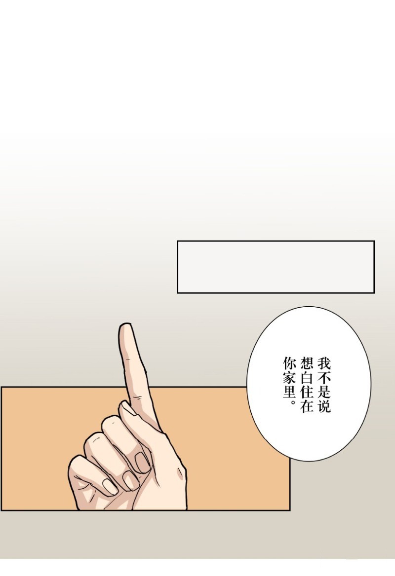 《浪漫杀手》漫画最新章节第9话免费下拉式在线观看章节第【7】张图片