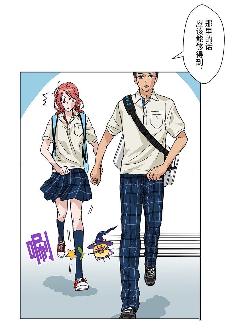 《浪漫杀手》漫画最新章节第10话免费下拉式在线观看章节第【26】张图片