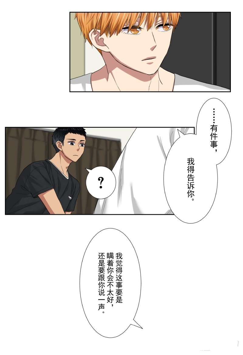 《浪漫杀手》漫画最新章节第38话免费下拉式在线观看章节第【3】张图片