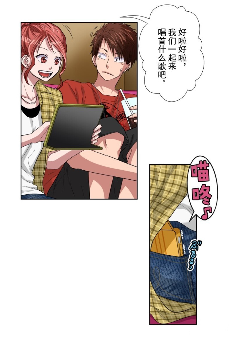 《浪漫杀手》漫画最新章节第29话免费下拉式在线观看章节第【29】张图片