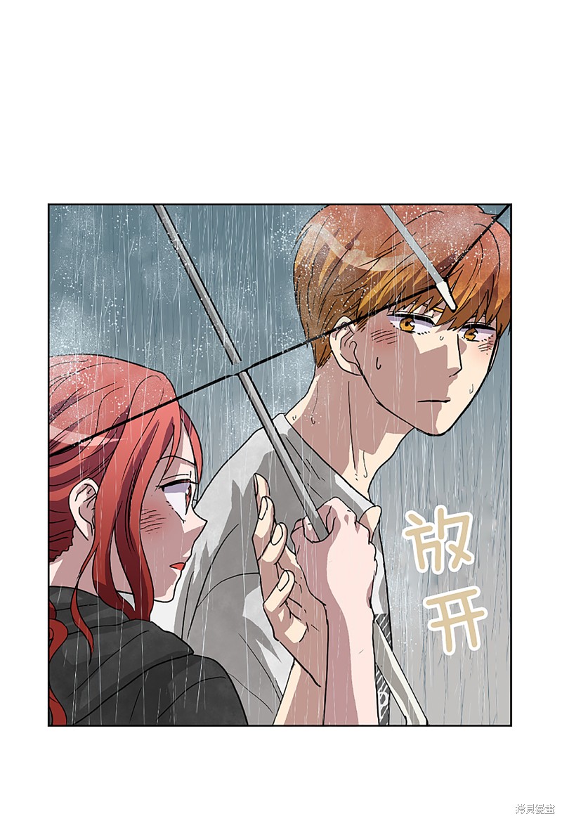 《浪漫杀手》漫画最新章节第3话免费下拉式在线观看章节第【33】张图片