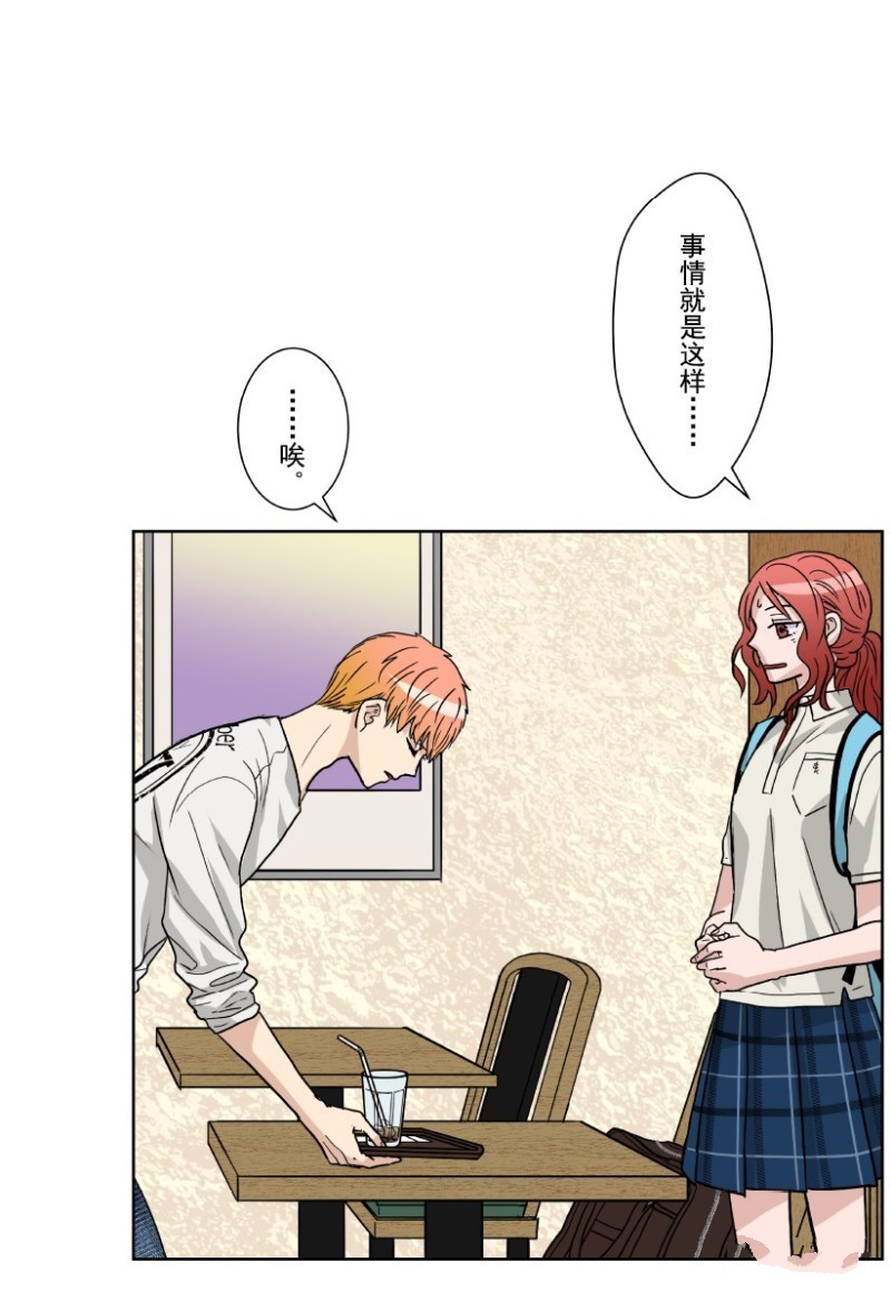 《浪漫杀手》漫画最新章节第8话免费下拉式在线观看章节第【26】张图片