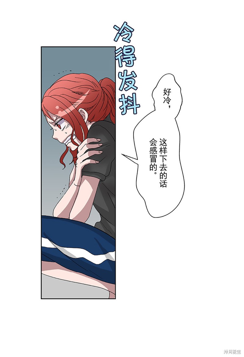 《浪漫杀手》漫画最新章节第2话免费下拉式在线观看章节第【41】张图片