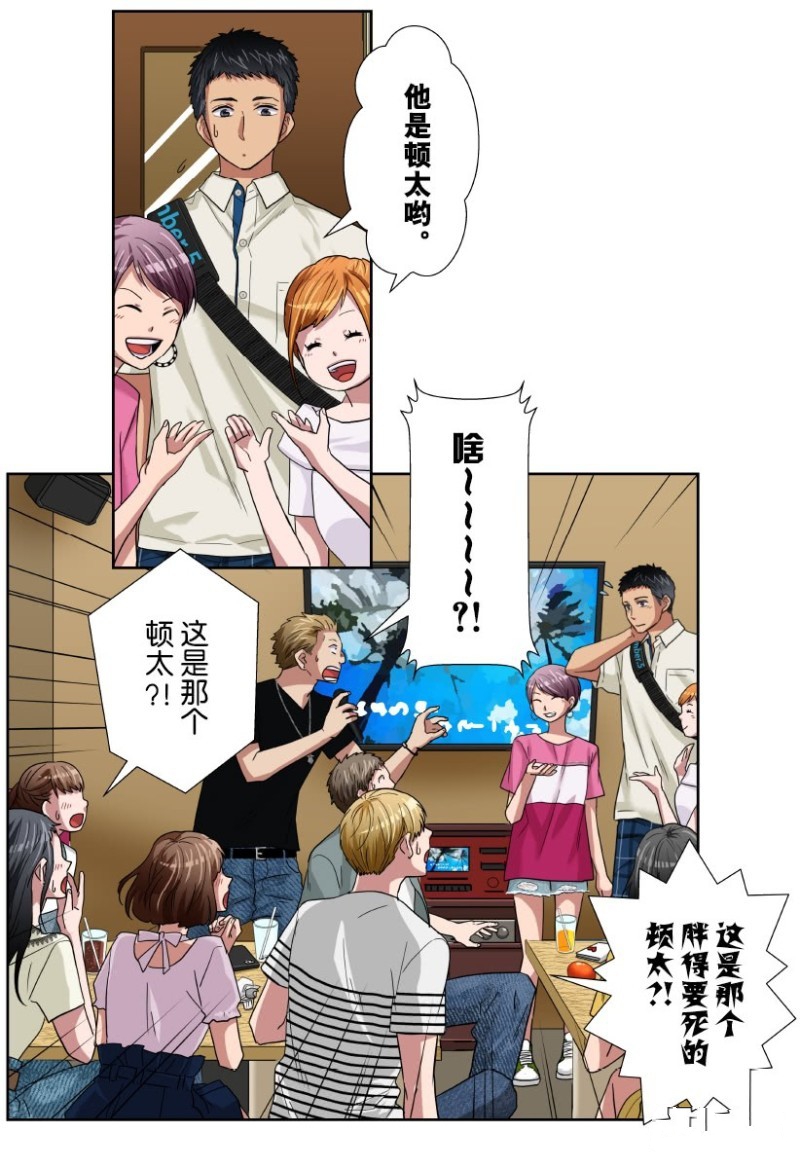 《浪漫杀手》漫画最新章节第29话免费下拉式在线观看章节第【33】张图片