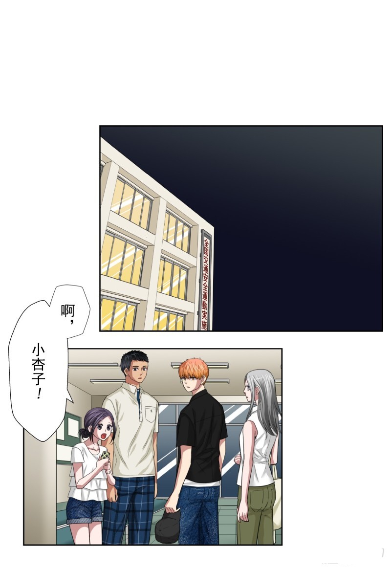 《浪漫杀手》漫画最新章节第36话免费下拉式在线观看章节第【26】张图片