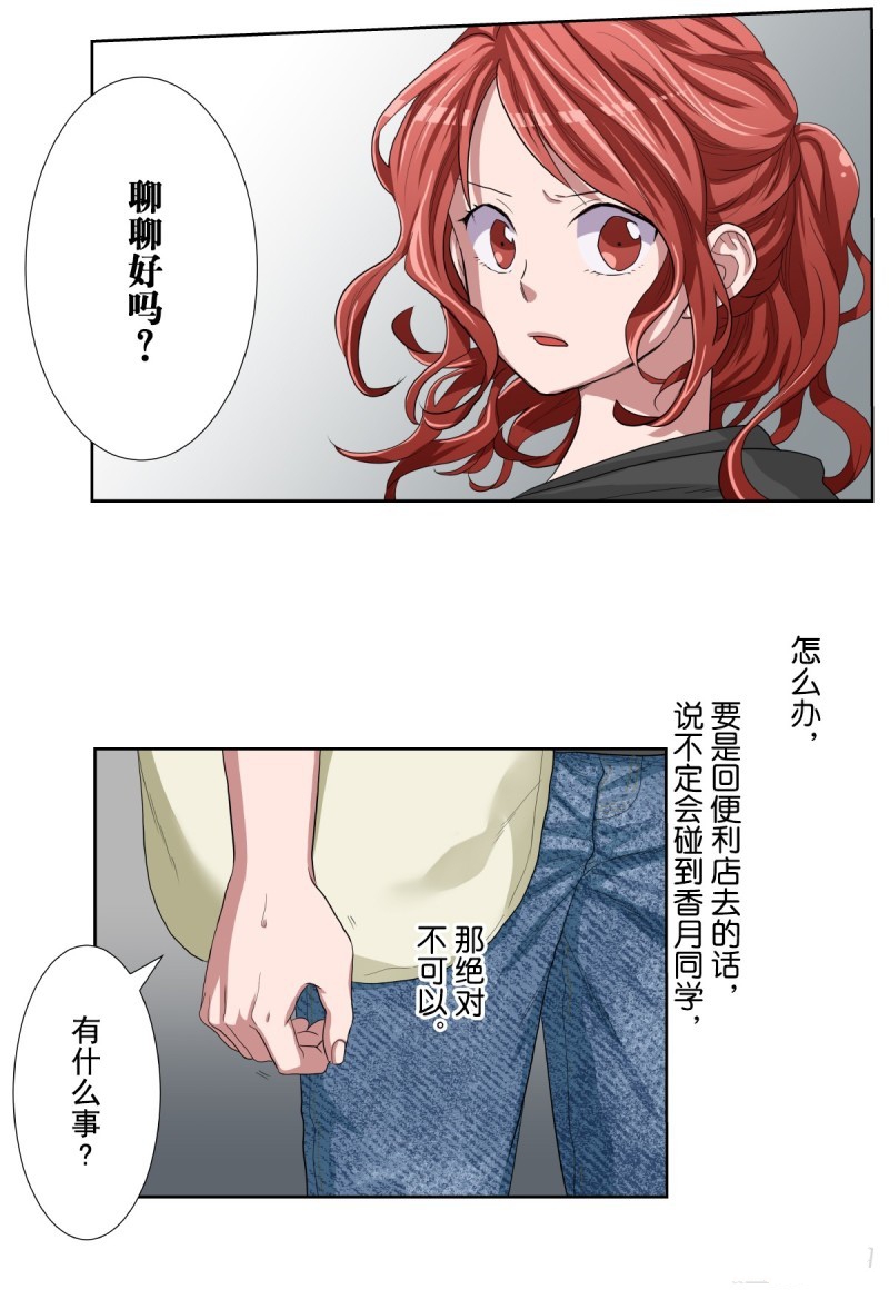 《浪漫杀手》漫画最新章节第35话免费下拉式在线观看章节第【56】张图片