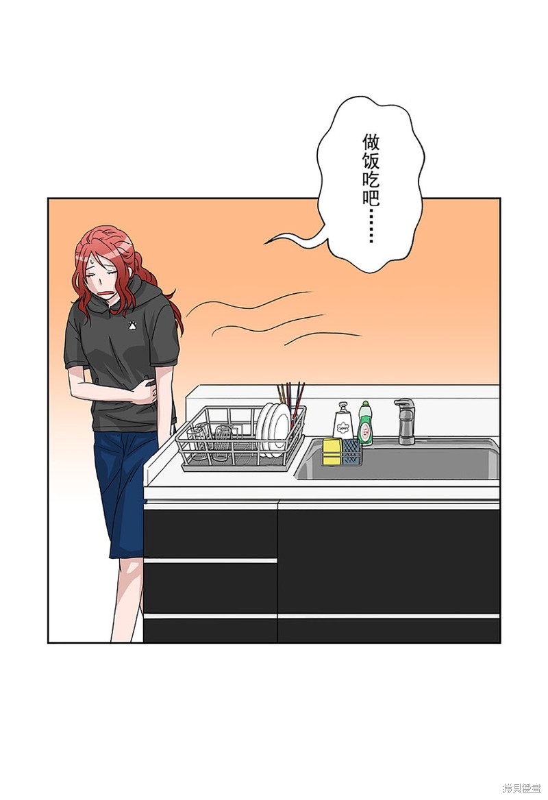 《浪漫杀手》漫画最新章节第2话免费下拉式在线观看章节第【24】张图片