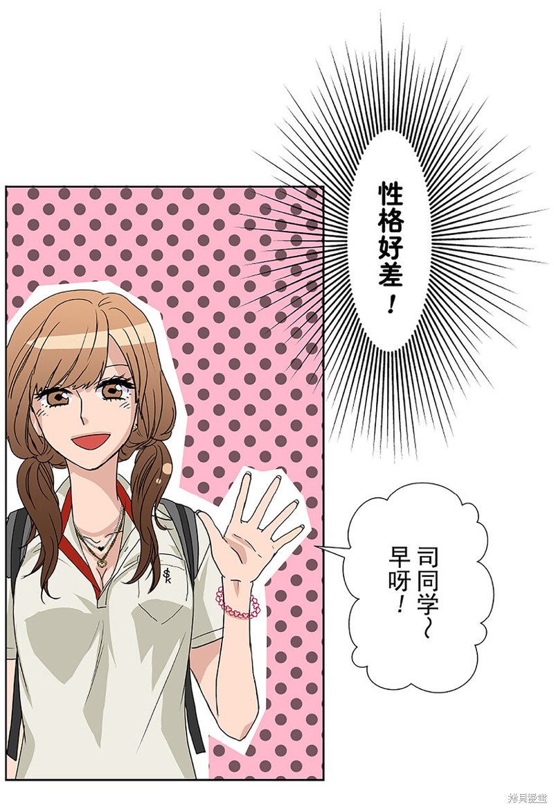 《浪漫杀手》漫画最新章节第1话免费下拉式在线观看章节第【106】张图片