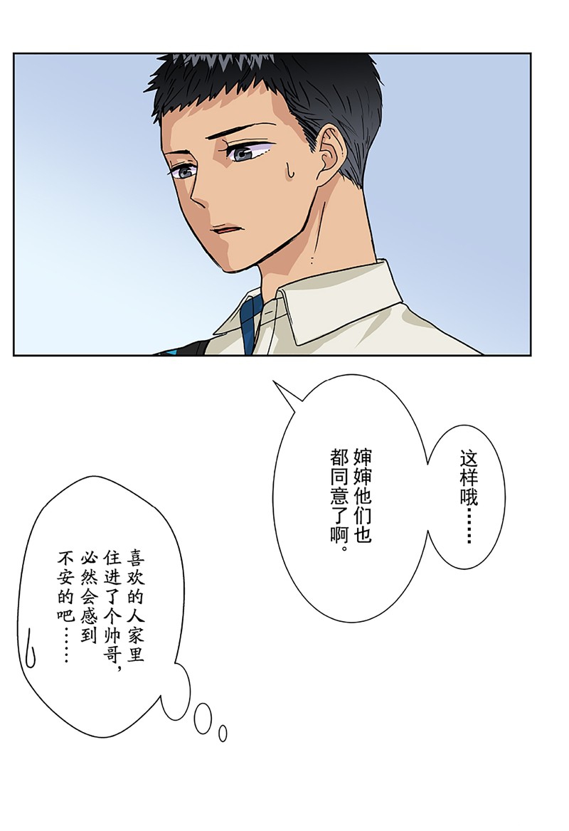 《浪漫杀手》漫画最新章节第10话免费下拉式在线观看章节第【8】张图片