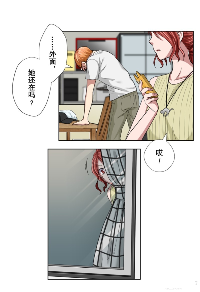 《浪漫杀手》漫画最新章节第32话免费下拉式在线观看章节第【35】张图片