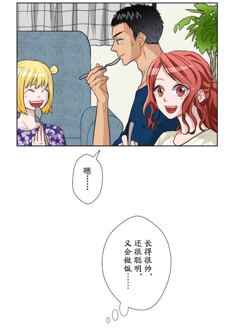 《浪漫杀手》漫画最新章节第13话免费下拉式在线观看章节第【24】张图片