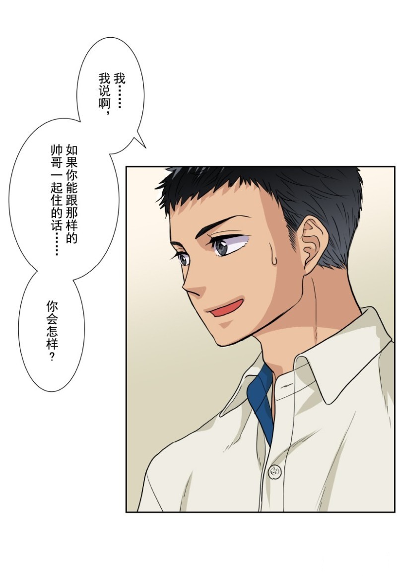 《浪漫杀手》漫画最新章节第11话免费下拉式在线观看章节第【25】张图片