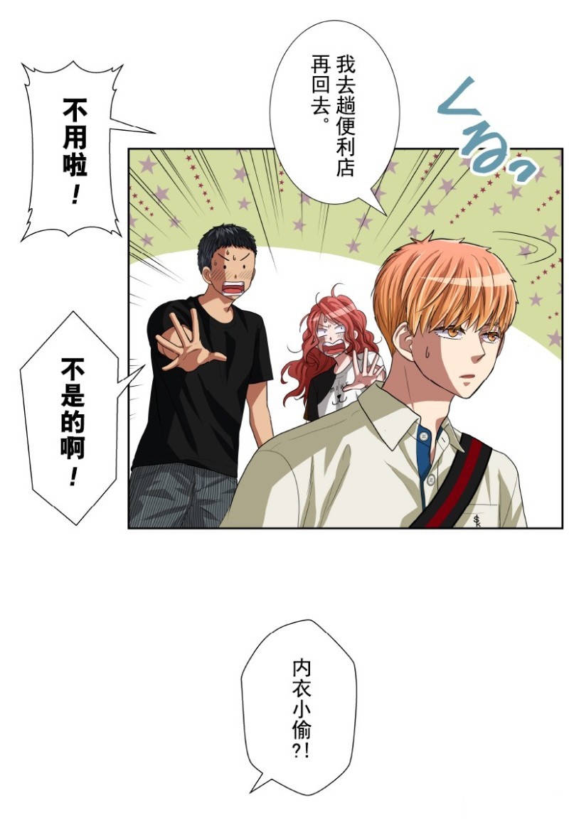 《浪漫杀手》漫画最新章节第14话免费下拉式在线观看章节第【56】张图片