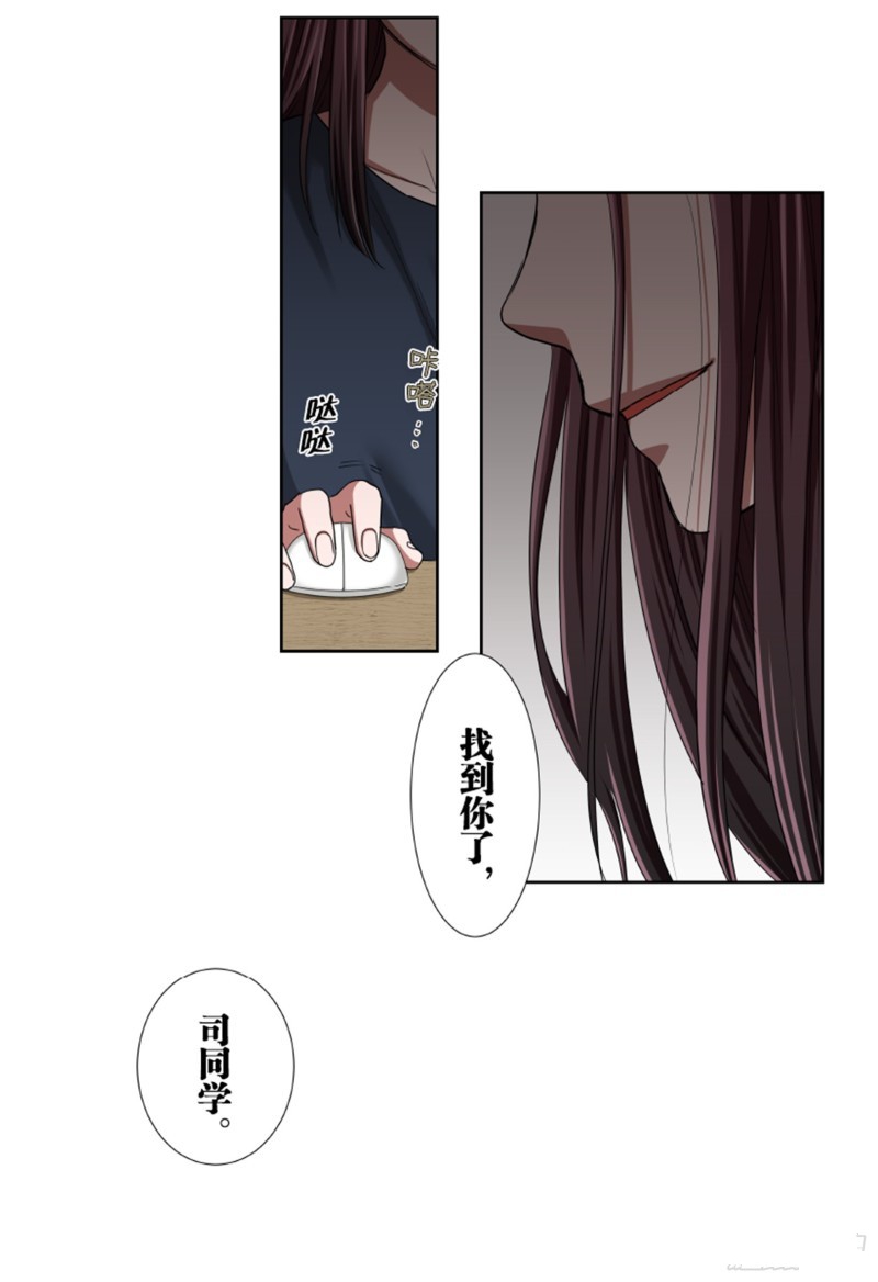 《浪漫杀手》漫画最新章节第31话免费下拉式在线观看章节第【47】张图片