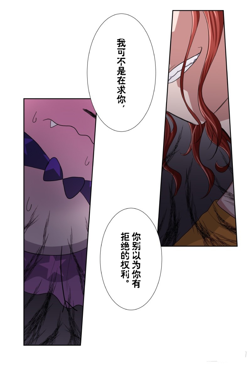 《浪漫杀手》漫画最新章节第38话免费下拉式在线观看章节第【31】张图片