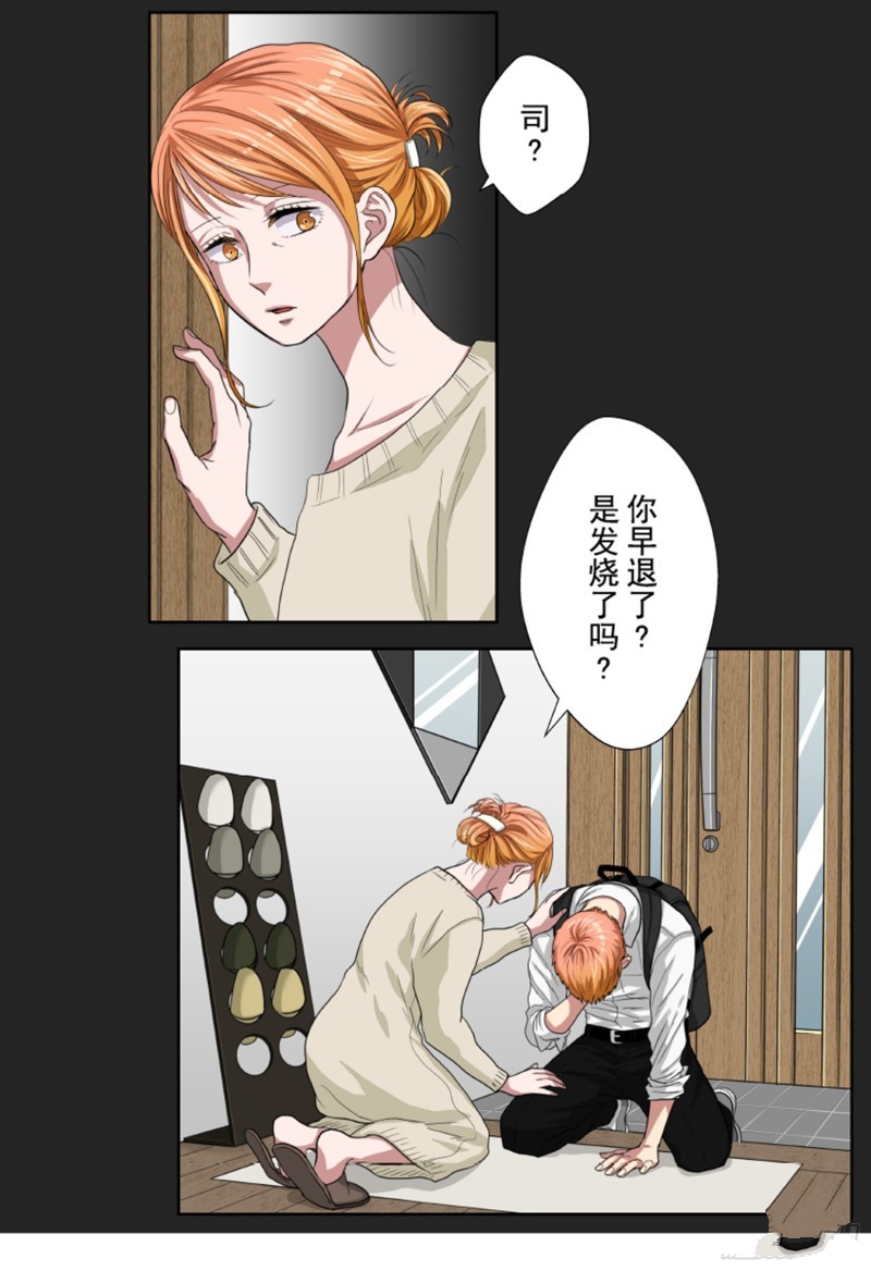 《浪漫杀手》漫画最新章节第33话免费下拉式在线观看章节第【55】张图片