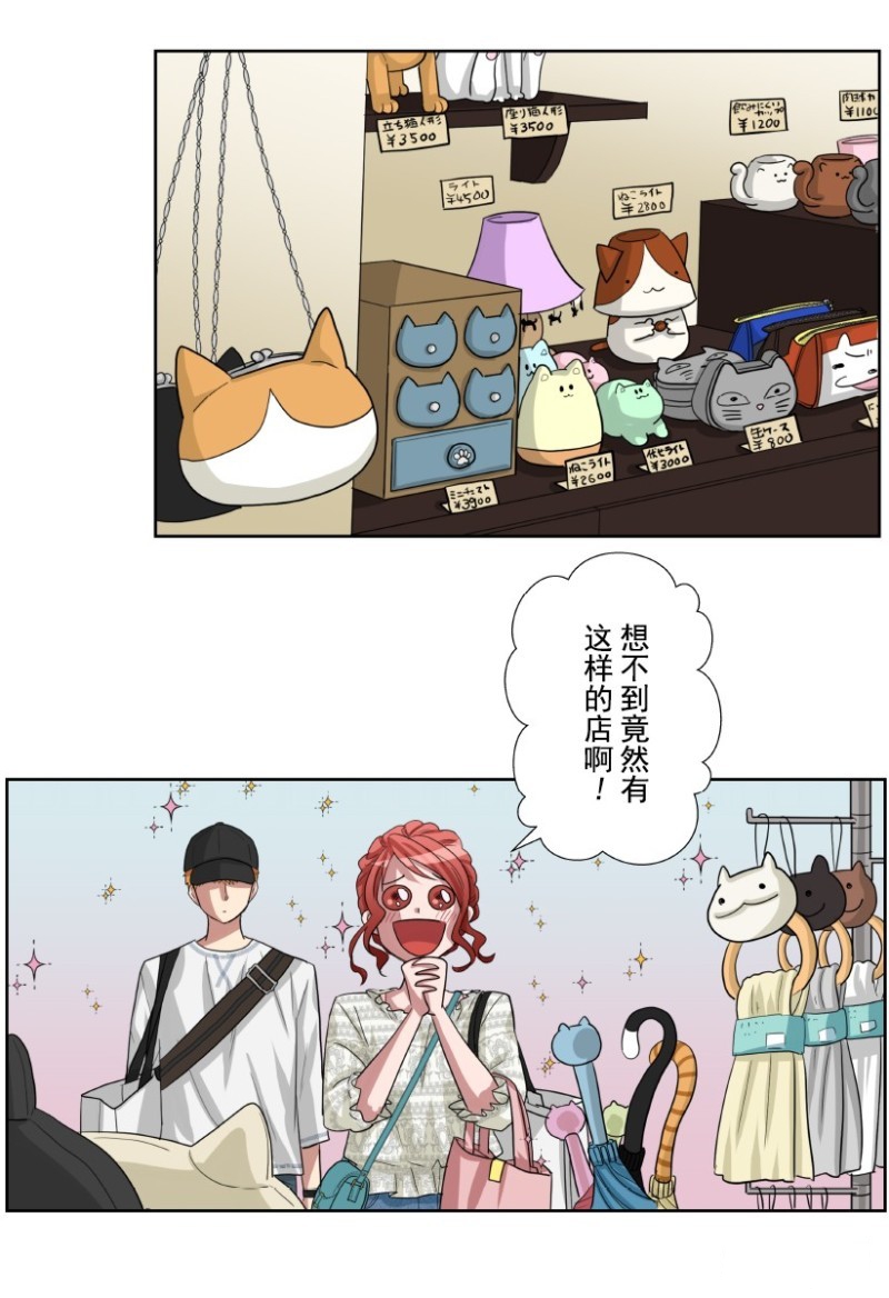 《浪漫杀手》漫画最新章节第16话免费下拉式在线观看章节第【28】张图片