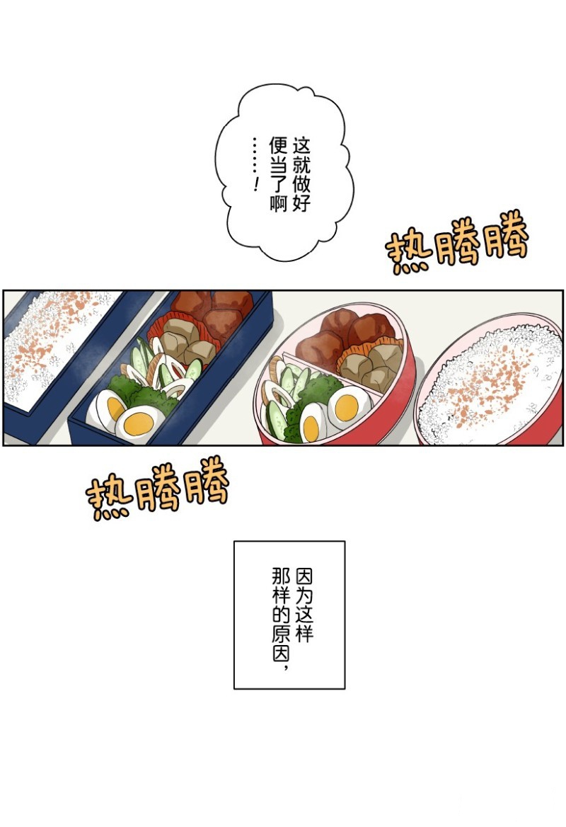 《浪漫杀手》漫画最新章节第9话免费下拉式在线观看章节第【4】张图片