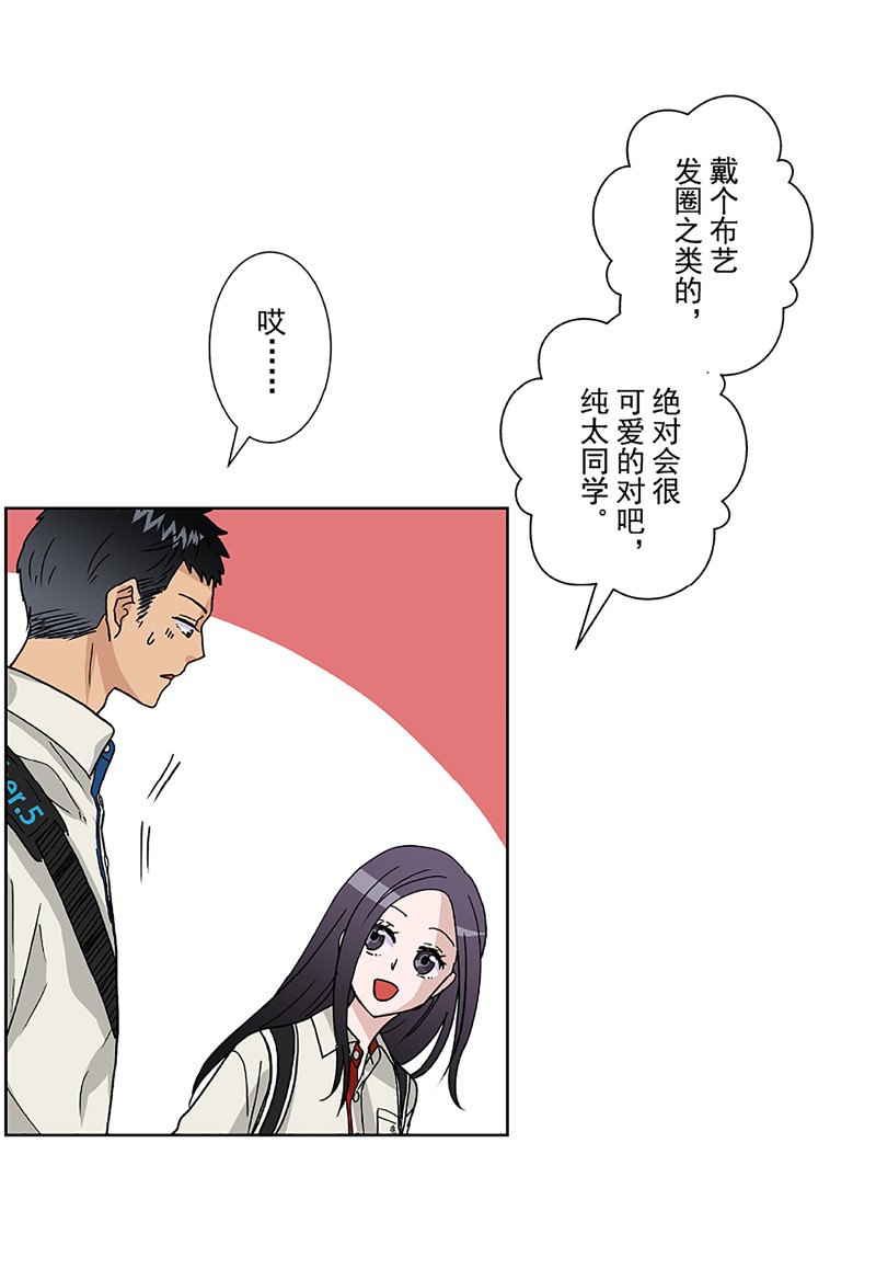 《浪漫杀手》漫画最新章节第10话免费下拉式在线观看章节第【70】张图片