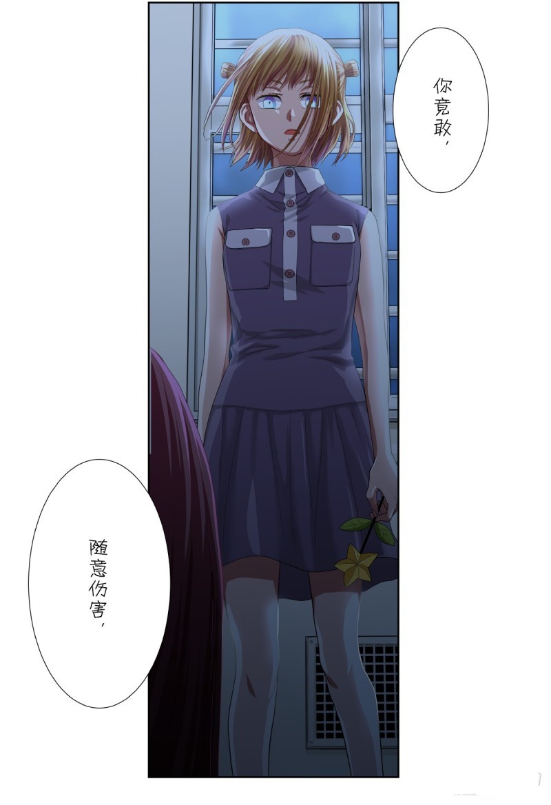 《浪漫杀手》漫画最新章节第37话免费下拉式在线观看章节第【22】张图片