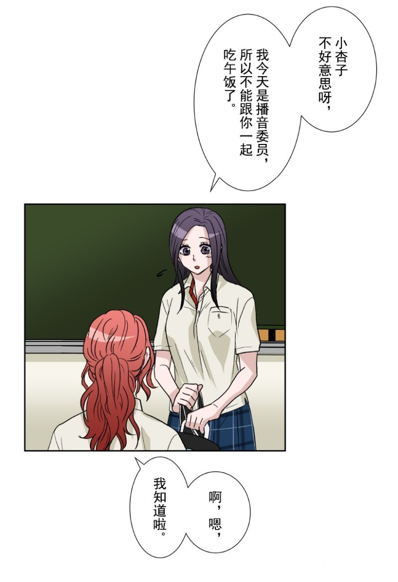 《浪漫杀手》漫画最新章节第11话免费下拉式在线观看章节第【44】张图片