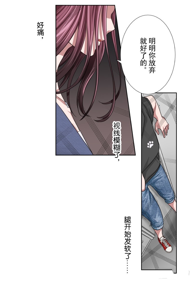 《浪漫杀手》漫画最新章节第36话免费下拉式在线观看章节第【9】张图片