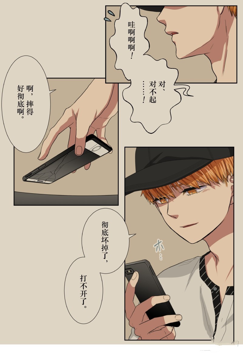 《浪漫杀手》漫画最新章节第36话免费下拉式在线观看章节第【51】张图片