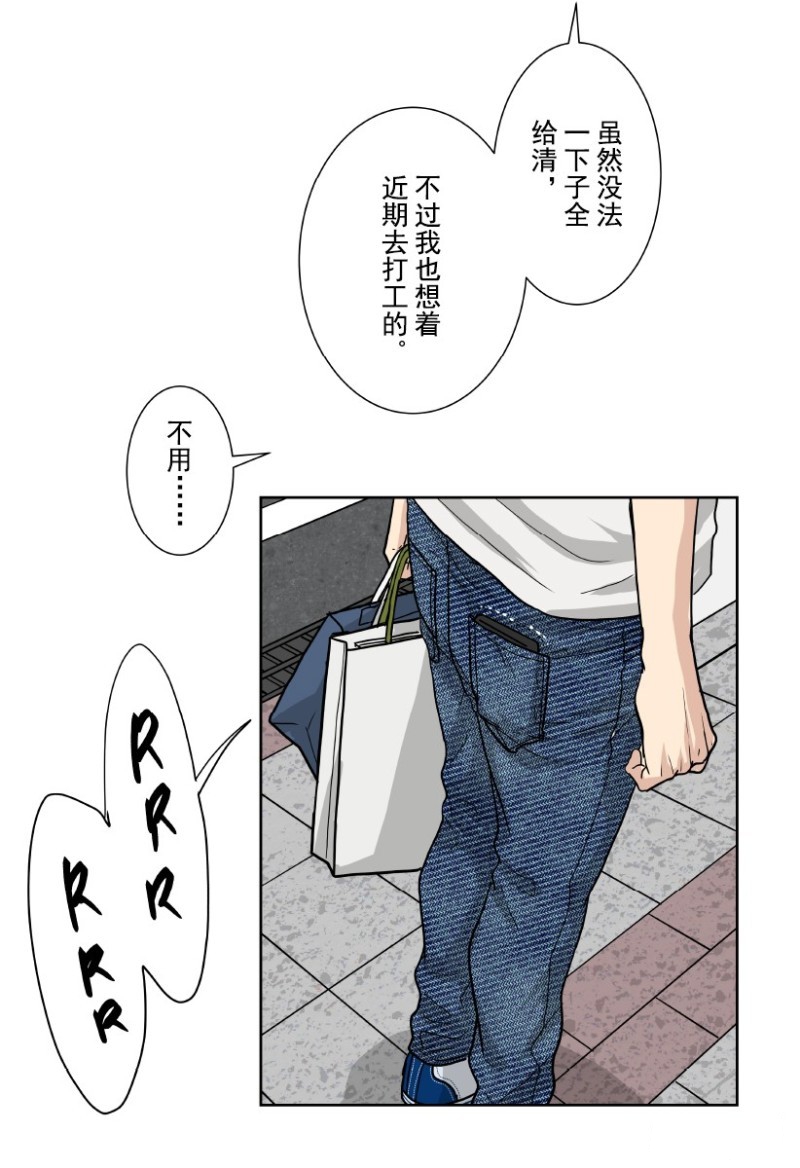 《浪漫杀手》漫画最新章节第8话免费下拉式在线观看章节第【61】张图片