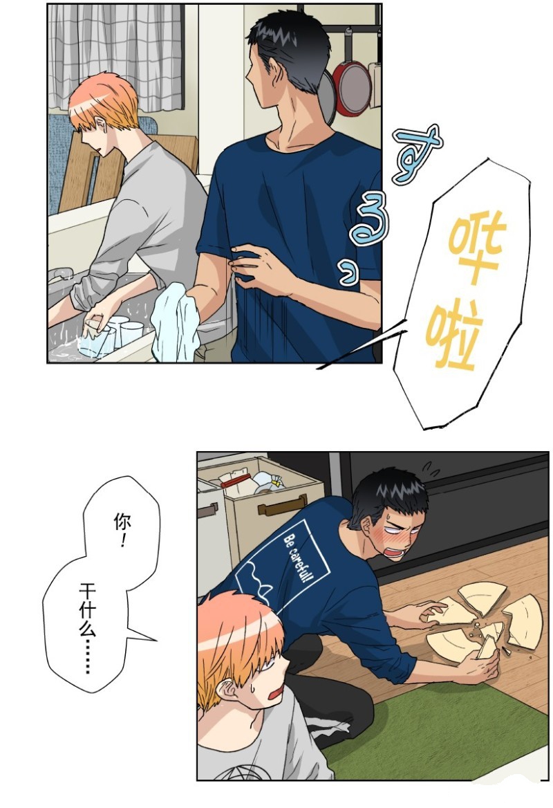 《浪漫杀手》漫画最新章节第13话免费下拉式在线观看章节第【60】张图片