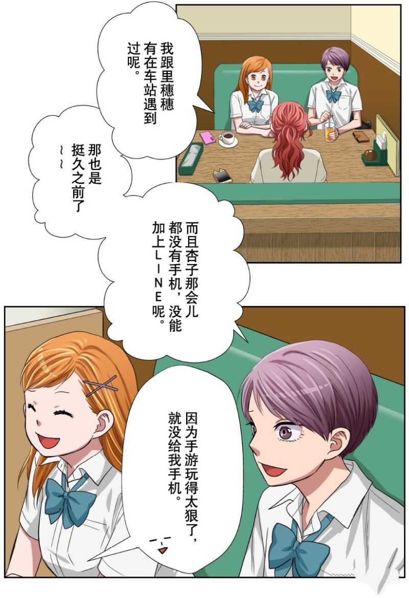 《浪漫杀手》漫画最新章节第26话免费下拉式在线观看章节第【42】张图片