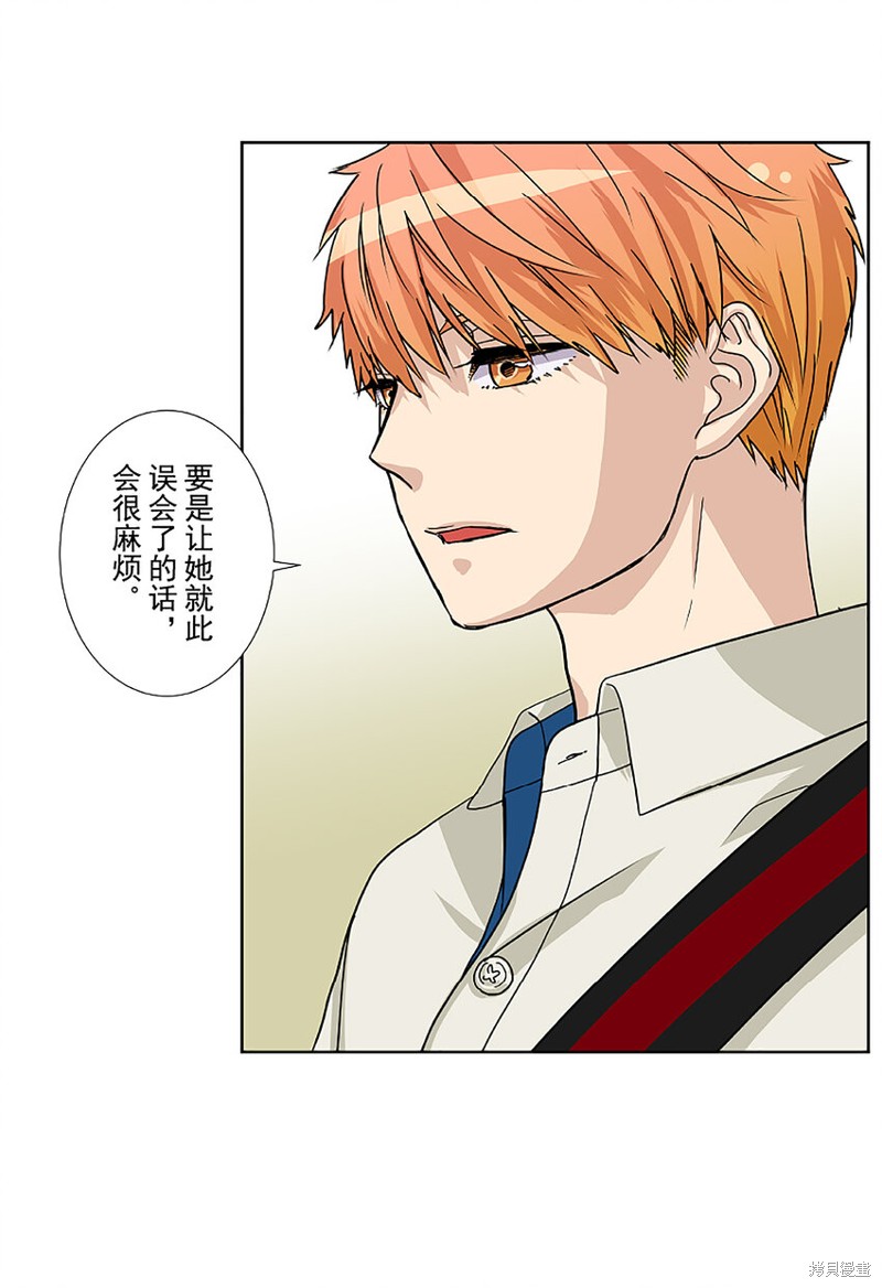 《浪漫杀手》漫画最新章节第1话免费下拉式在线观看章节第【108】张图片