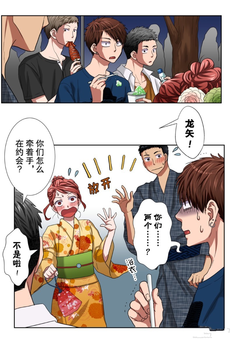 《浪漫杀手》漫画最新章节第31话免费下拉式在线观看章节第【15】张图片