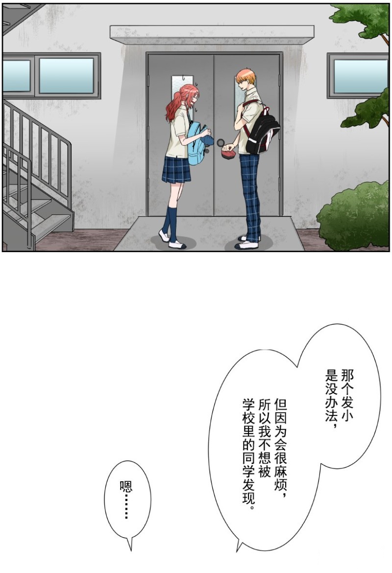 《浪漫杀手》漫画最新章节第11话免费下拉式在线观看章节第【53】张图片