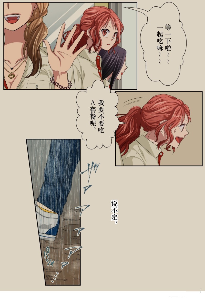 《浪漫杀手》漫画最新章节第36话免费下拉式在线观看章节第【57】张图片