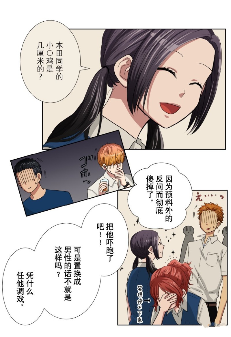 《浪漫杀手》漫画最新章节第26话免费下拉式在线观看章节第【20】张图片