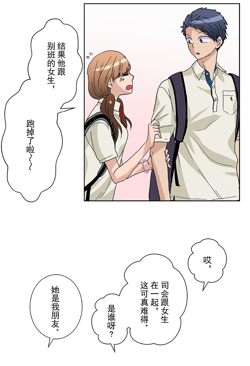 《浪漫杀手》漫画最新章节第10话免费下拉式在线观看章节第【49】张图片