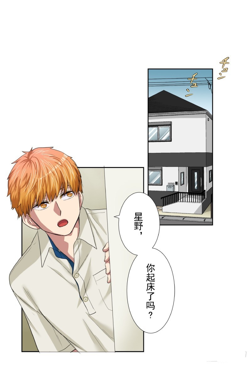 《浪漫杀手》漫画最新章节第38话免费下拉式在线观看章节第【62】张图片