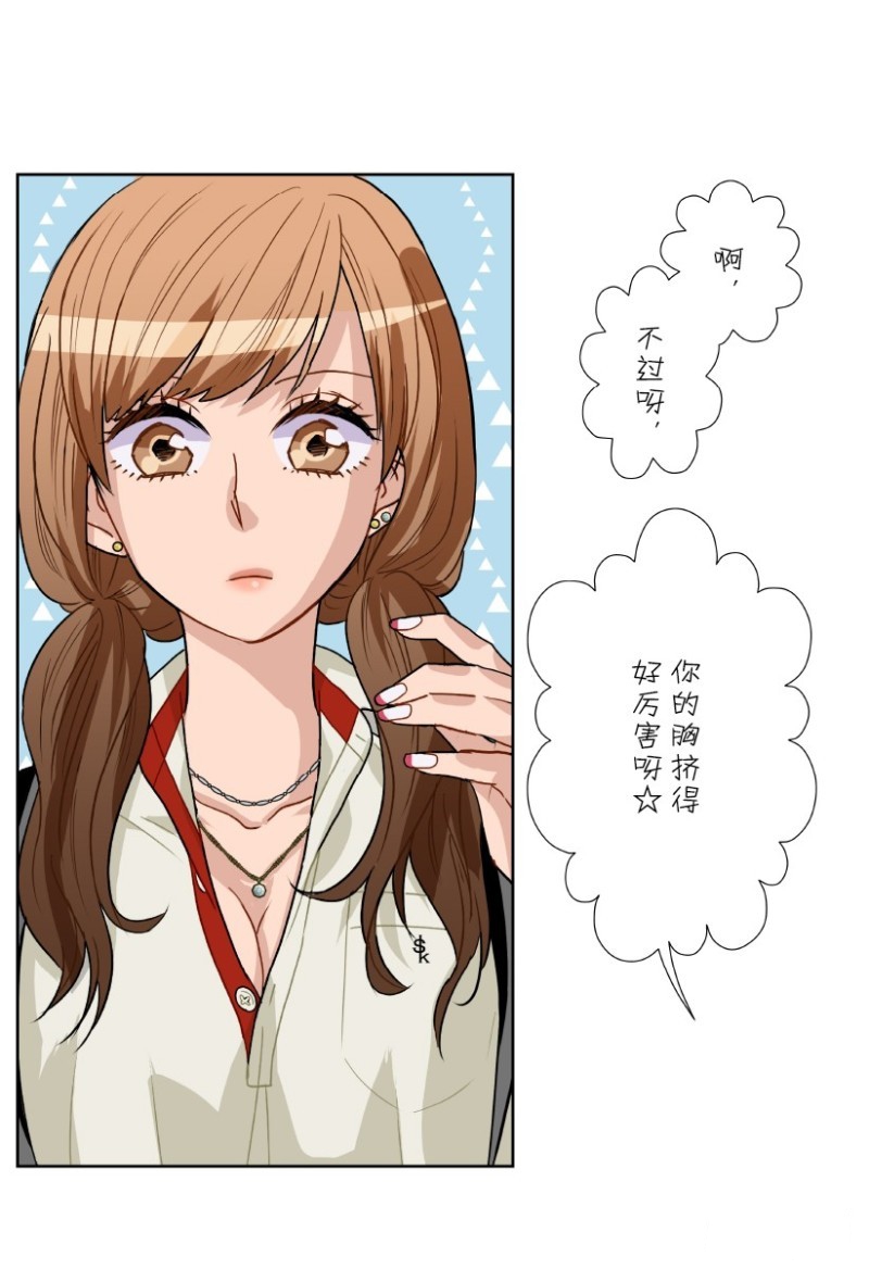 《浪漫杀手》漫画最新章节第12话免费下拉式在线观看章节第【52】张图片