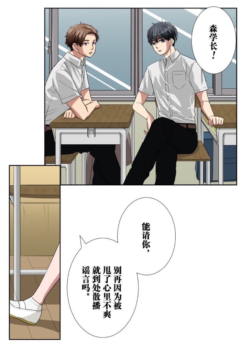 《浪漫杀手》漫画最新章节第28话免费下拉式在线观看章节第【40】张图片