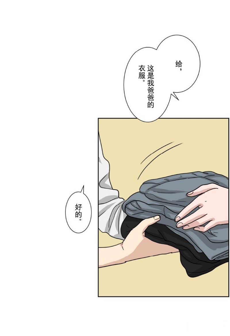 《浪漫杀手》漫画最新章节第5话免费下拉式在线观看章节第【42】张图片