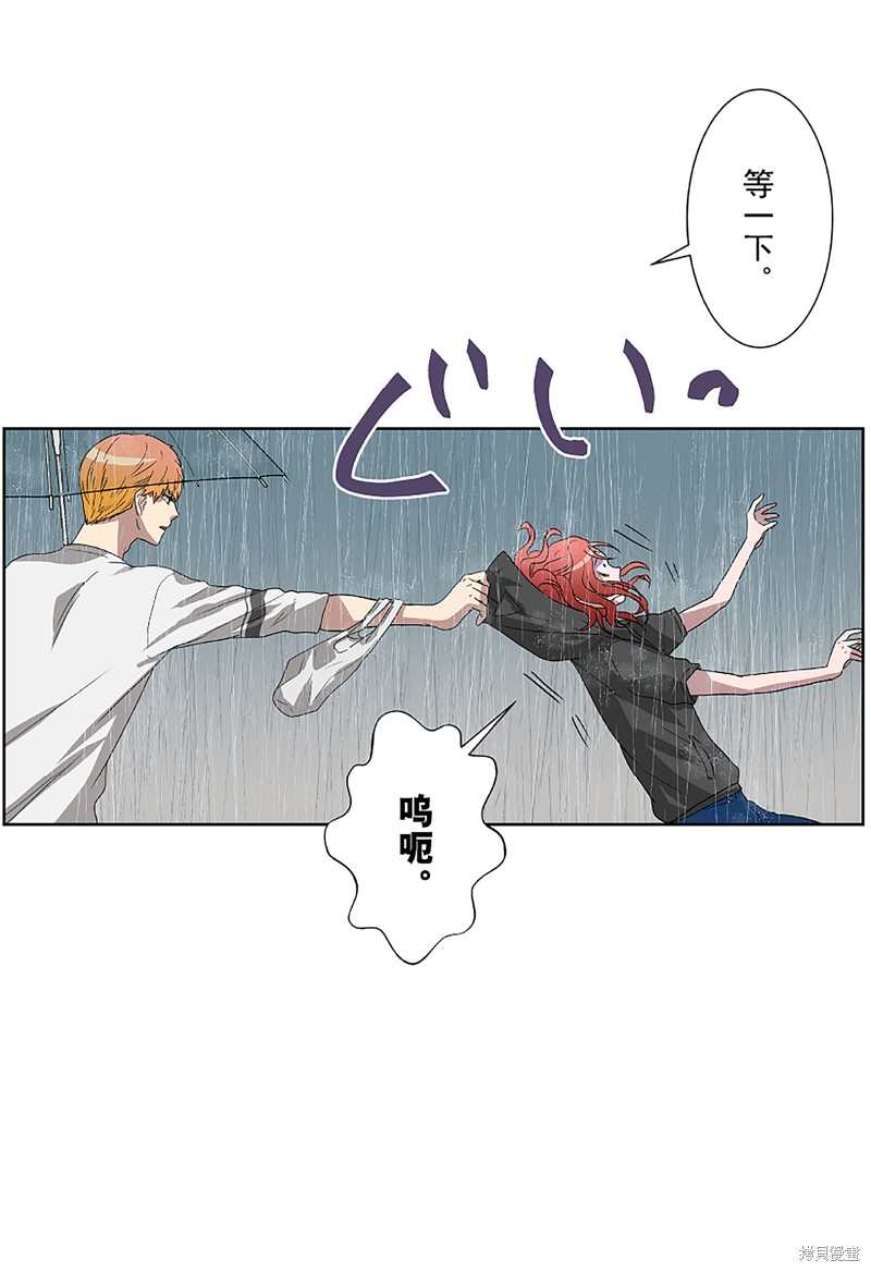 《浪漫杀手》漫画最新章节第3话免费下拉式在线观看章节第【14】张图片