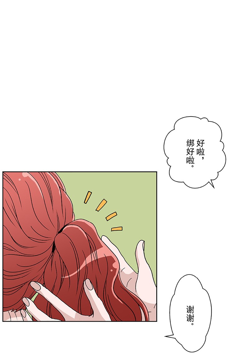 《浪漫杀手》漫画最新章节第10话免费下拉式在线观看章节第【68】张图片