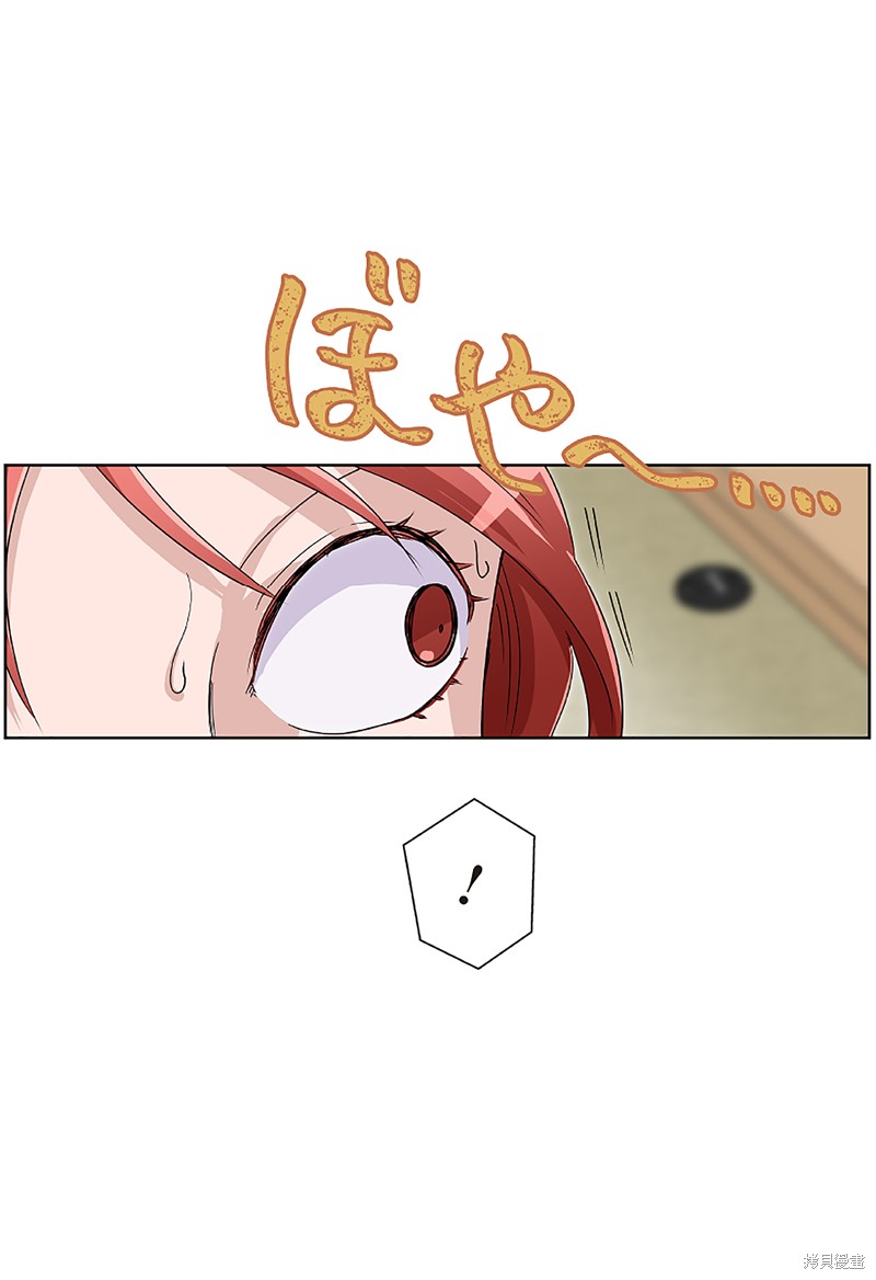 《浪漫杀手》漫画最新章节第4话免费下拉式在线观看章节第【8】张图片