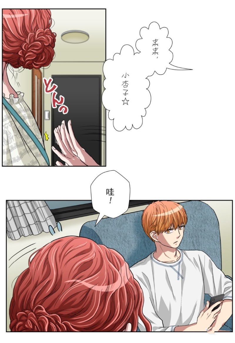 《浪漫杀手》漫画最新章节第15话免费下拉式在线观看章节第【30】张图片