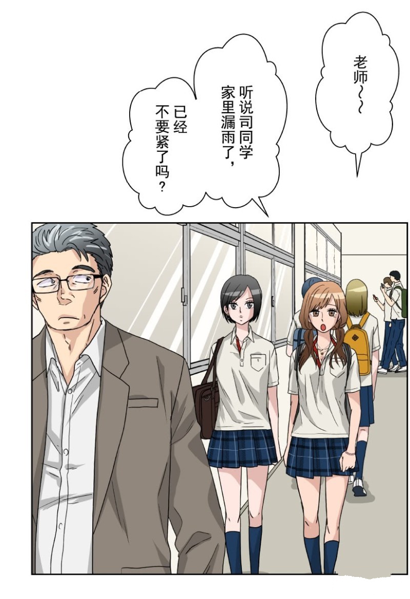 《浪漫杀手》漫画最新章节第7话免费下拉式在线观看章节第【65】张图片