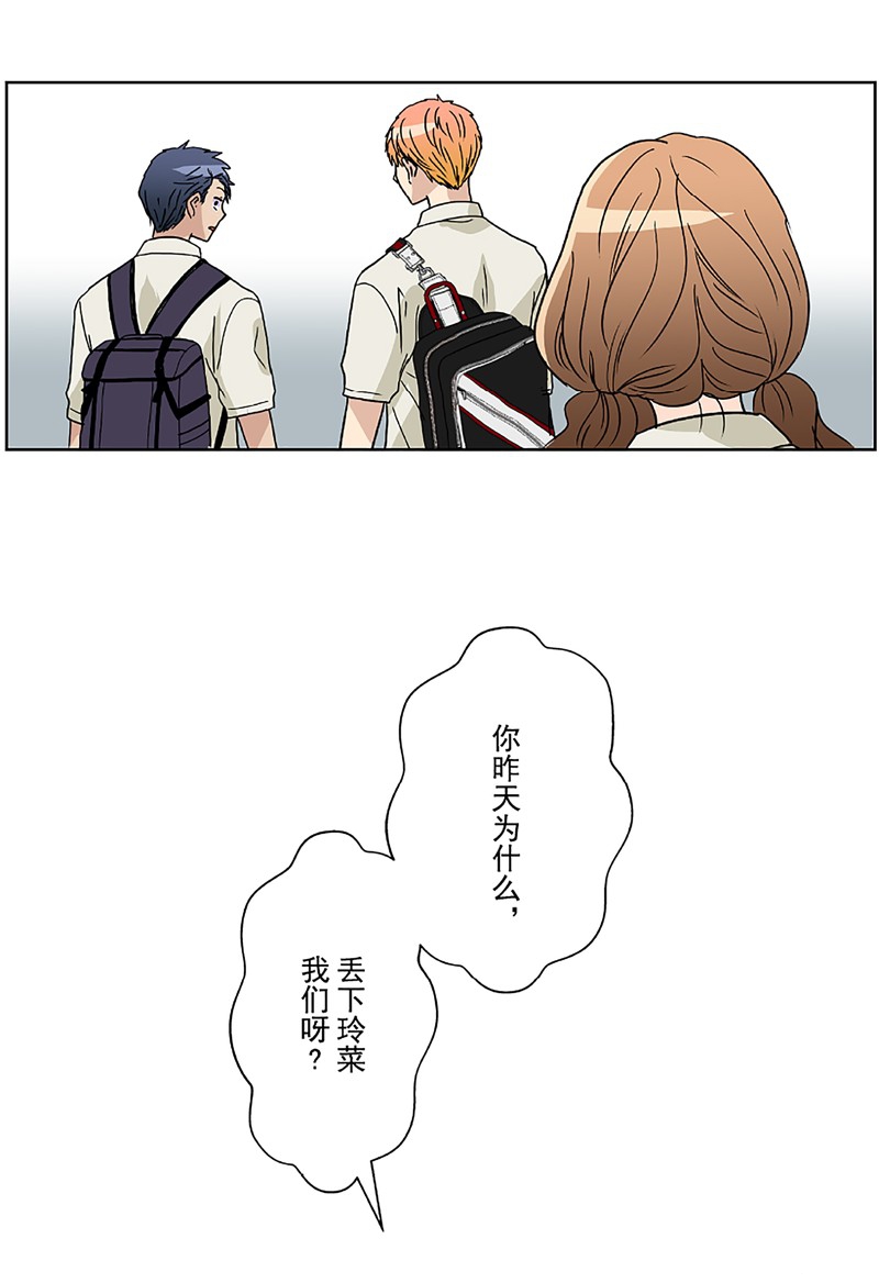 《浪漫杀手》漫画最新章节第10话免费下拉式在线观看章节第【47】张图片